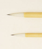 カテゴリ_4運筆_花鳥運筆