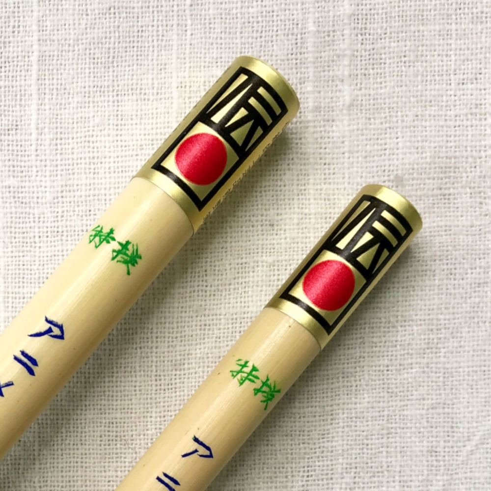 伝統証紙 アニメ用筆