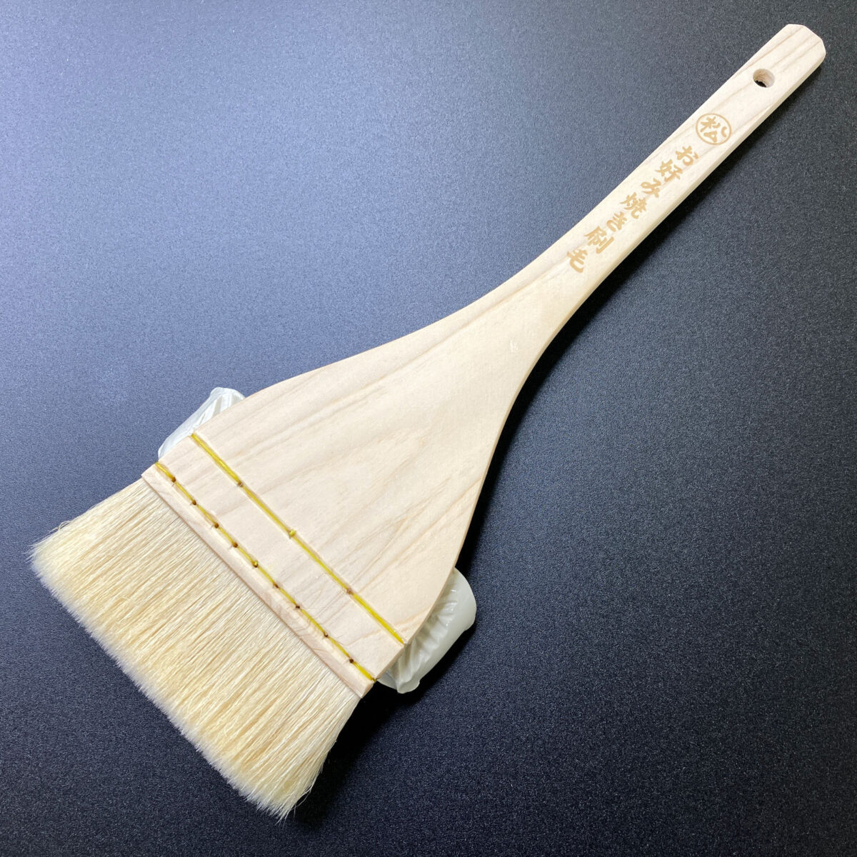 お好み焼き刷毛_全体