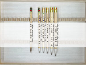 アニメ用線描筆